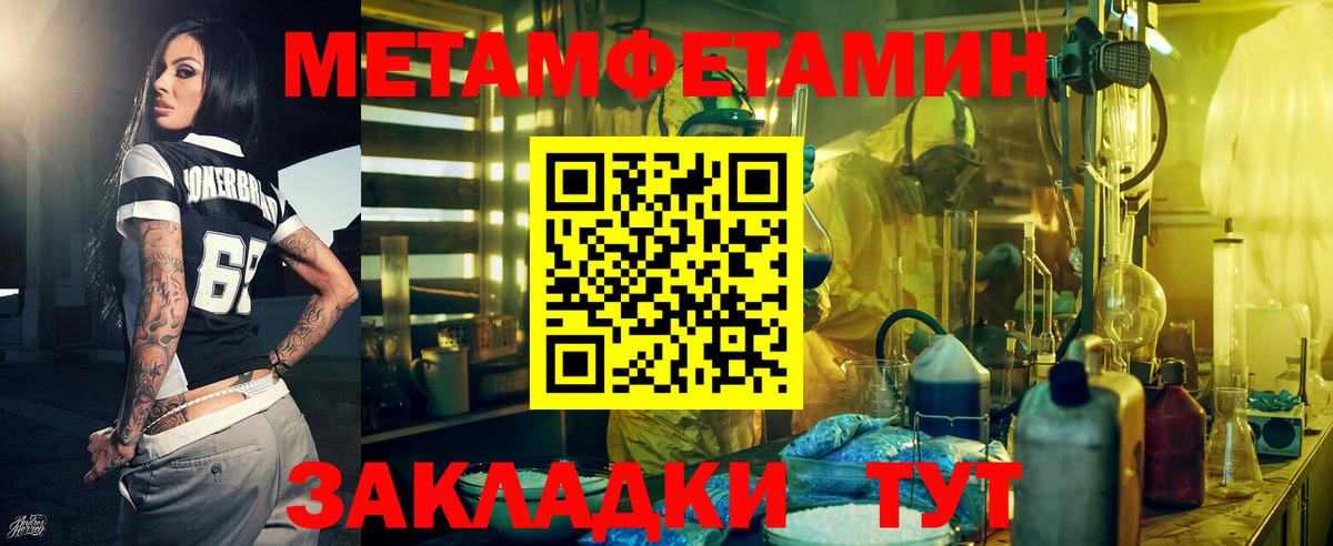 АМФ Premium Гусь-Хрустальный