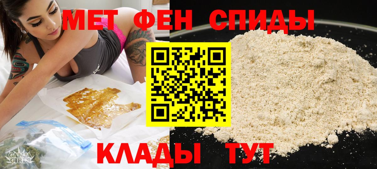 Гусь-Хрустальный  АМФ 97%  АМФЕТАМИН  Вход с VPN 