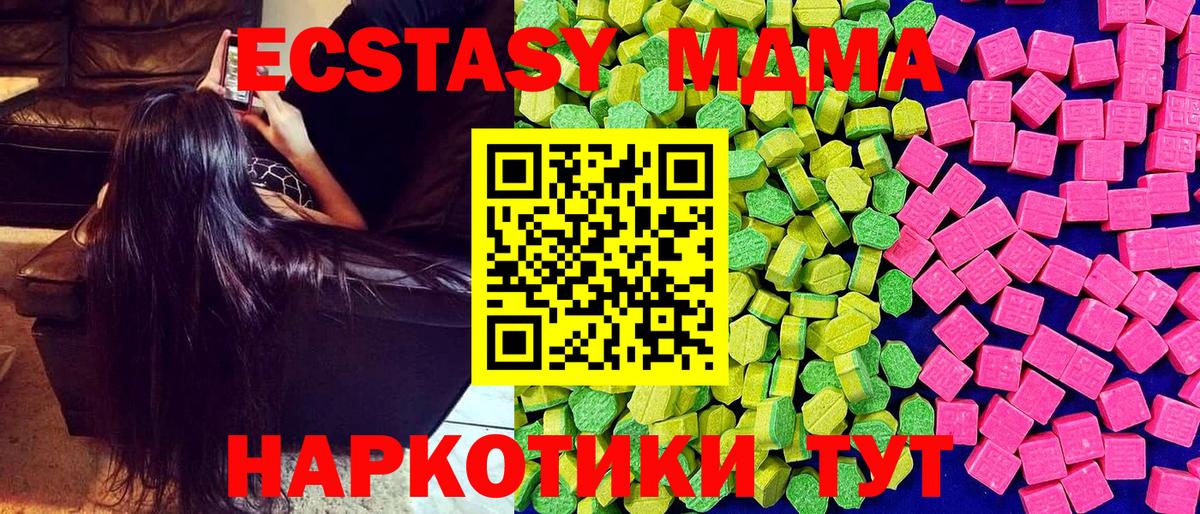 ЭКСТАЗИ XTC Гусь-Хрустальный