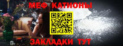 spice Балаково