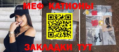 spice Балаково
