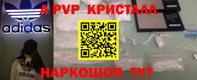 spice Балаково
