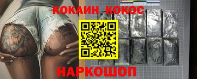 spice Балаково