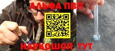 стафф Вышний Волочёк