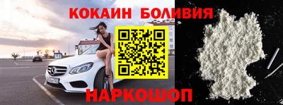 кристаллы Балахна