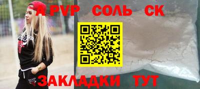 кокаин Балашиха