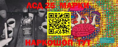 кокаин Балашиха