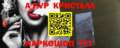 кристаллы Балахна