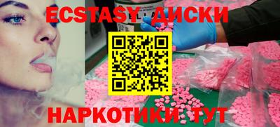 spice Балаково