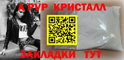 кристаллы Балахна