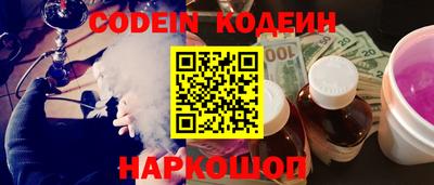 кокаин Балашиха