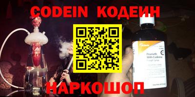 кокаин Балашиха