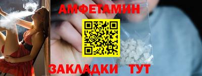 spice Балаково
