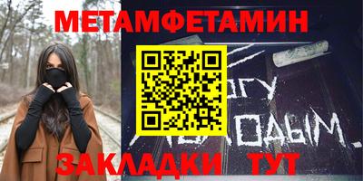 spice Балаково