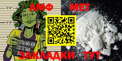 spice Балаково