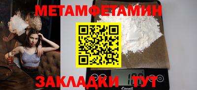 spice Балаково