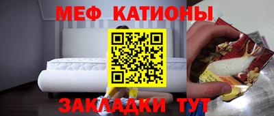 spice Балаково