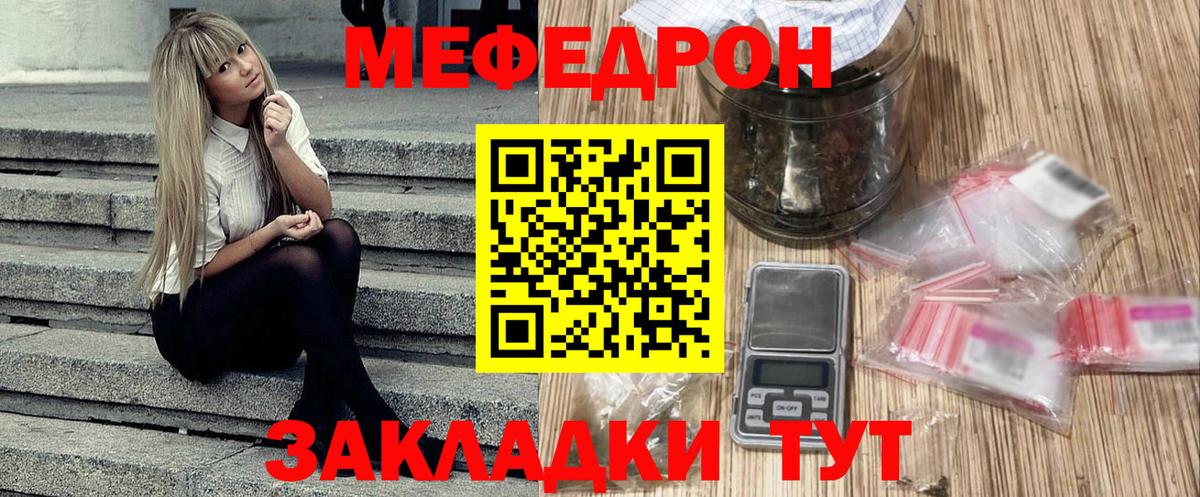МЕФ кристаллы Гусь-Хрустальный