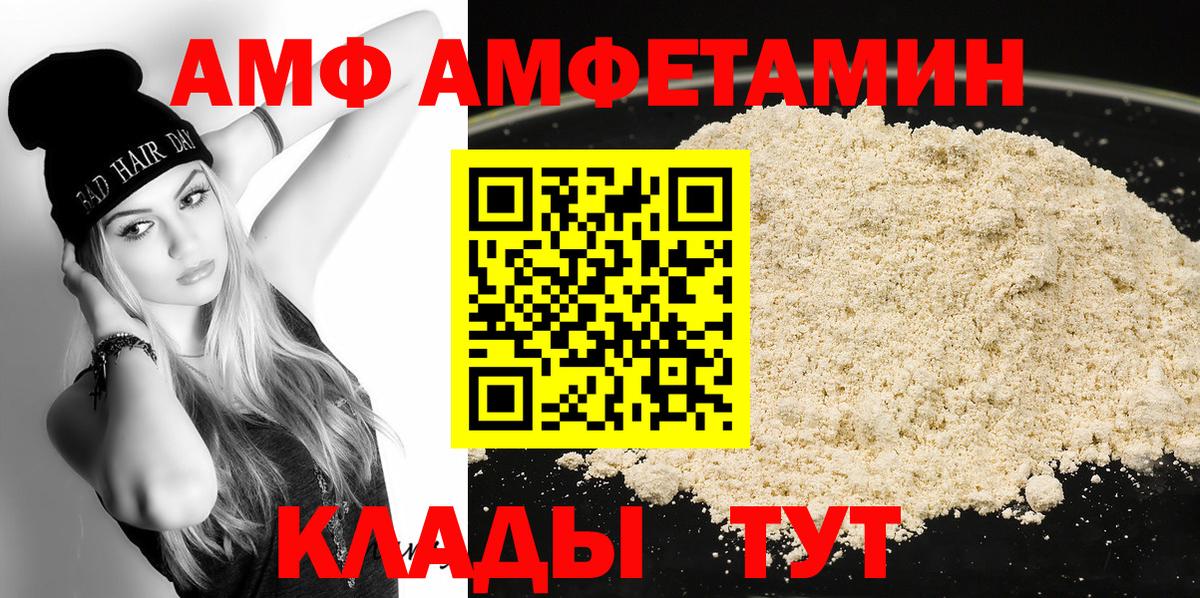 Первитин витя Гусь-Хрустальный