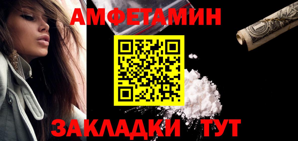 Гусь-Хрустальный  Первитин пудра  Вход с VPN 