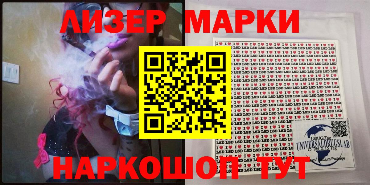 Гусь-Хрустальный  Марки N-bome 1,8мг  Вход с VPN 