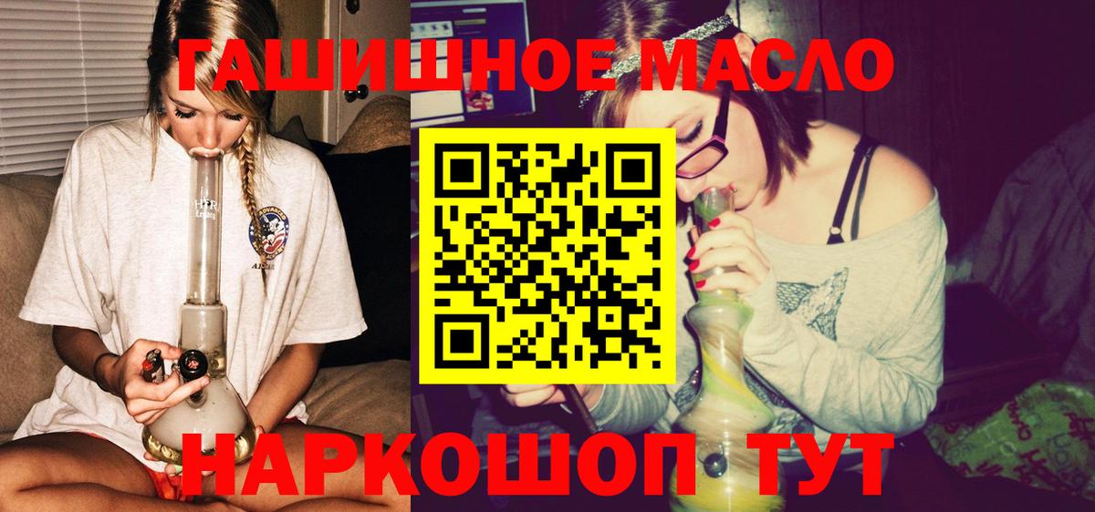 ТГК Wax Гусь-Хрустальный