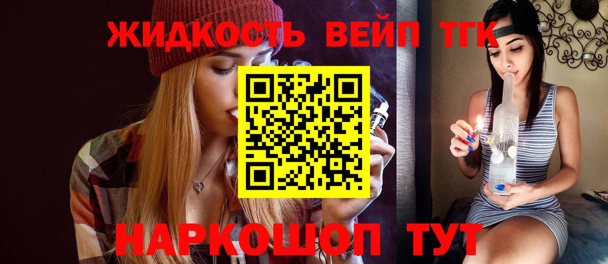 Гашиш  Вход с VPN  МДМА  Кокаин  Меф МЯУ МЯУ  Гусь-Хрустальный  МЕФ кристаллы 