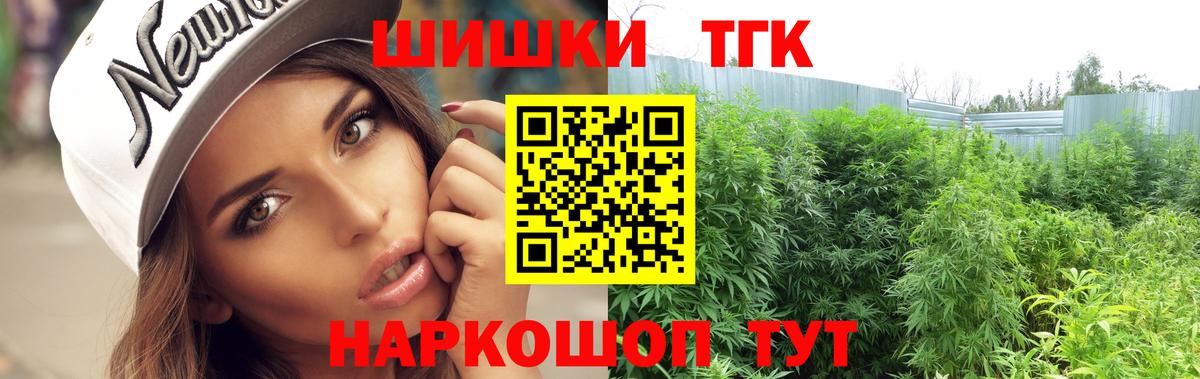 Бошки марихуана Bruce Banner Гусь-Хрустальный
