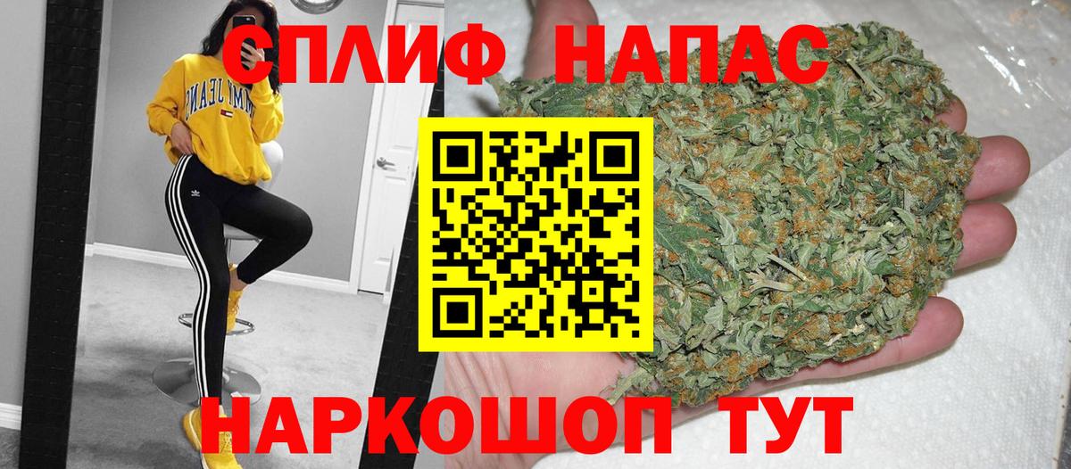 Конопля сатива  Бошки марихуана LSD WEED  Марихуана AK-47  Гусь-Хрустальный  Вход с VPN 